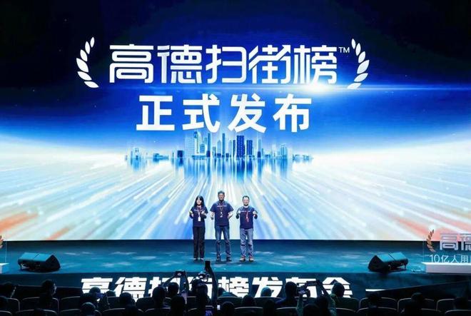 高德扫街榜发布西贝回应罗永浩质疑耐克推出