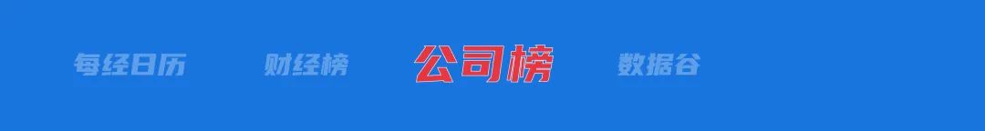 商务部回应日本拟实施半导体等多项出口管制
