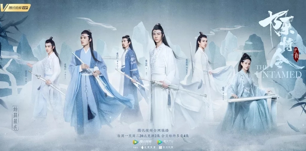 吐槽的同时“真香”！《陈情令》爆火我们和